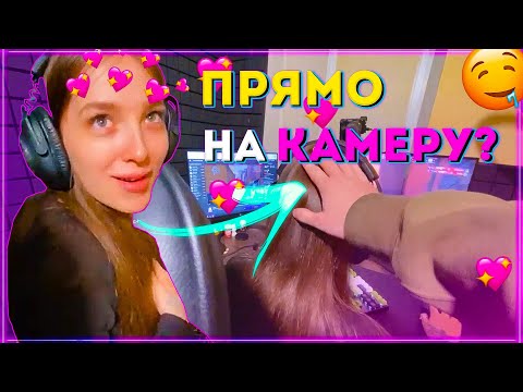 Видео: ЭВЕЛОН ЛАПАЕТ ГЕНСУХУ / ЭВЕЛОН ТАЩИТ НА КРОВАТЬ ГЕНСУХУ