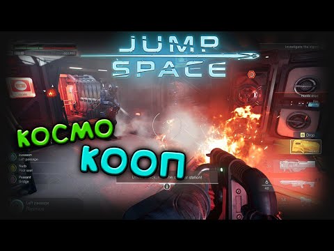 Видео: Jump Space / Космический кооператив - конкурент Void Crew? НЕ обзор