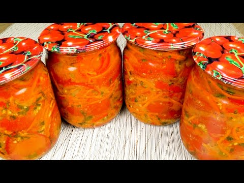 Видео: Помидоры по-корейски на зиму. Невероятно вкусная закуска. Удачный и простой рецепт