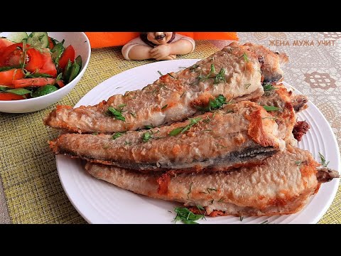 Видео: МИНТАЙ жареный / Вкусная жареная Рыба @arinablog