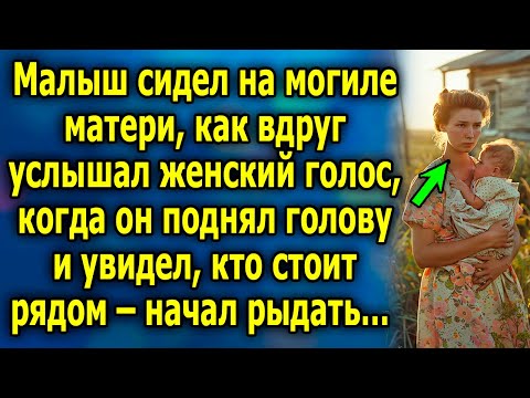 Видео: ИСТОРИЯ, от Которой Становится ТЕПЛО на ДУШЕ