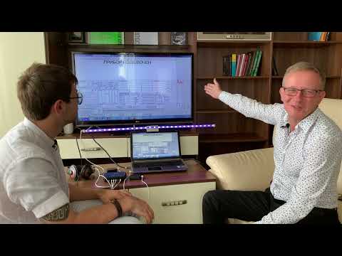 Видео: Подключение, настройка и запуск EMDR-аппарата СИГВЕТ-MSPI I Ярослав Голуб и Александр Бессмертный