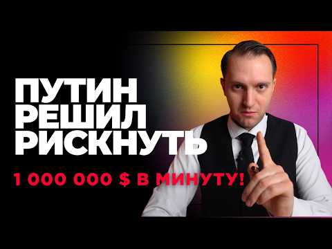 Видео: Путин решил рискнуть! Какую ракету испытал Иран? Российские дроны над базой Великобритании.