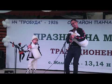 Видео: Стефан Иванов/Stefan Ivanov и Стойо Стоев/Stoio Stoev -Събор в с.Железница-Празник на музиката 2022г