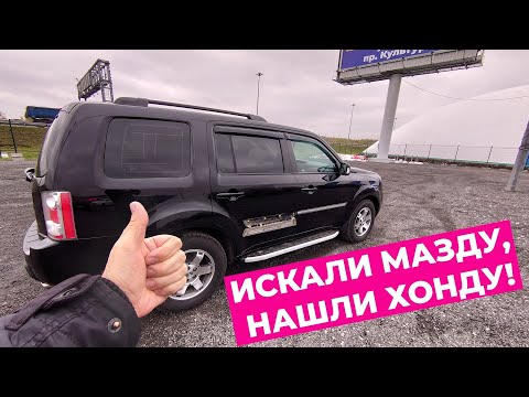 Видео: Доказательство японской надёжности. Хонда пилот с пробегом.