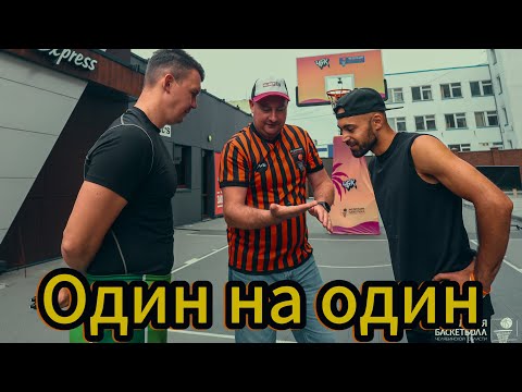 Видео: Один на один на турнире Face to face 