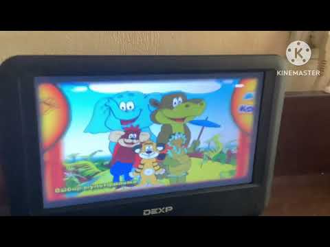 Видео: Обзор На DVD-Диск “Любимые Мультфильмы Кота Леопольда Выпуск 2. Про Тигрёнка и Его Друзей”