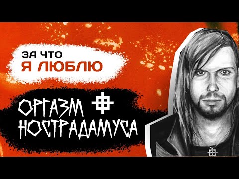 Видео: Оргазм Нострадамуса. GG Allin из Улан-Удэ\S&B