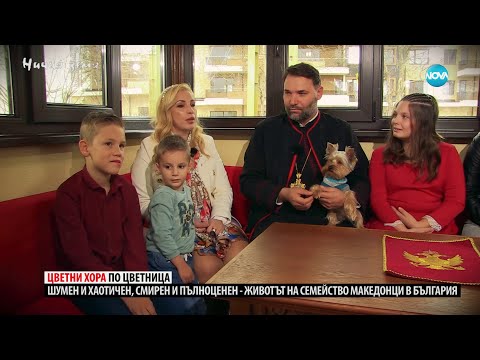 Видео: „Ничия земя“: Цветно по Цветница (27.04.2024)