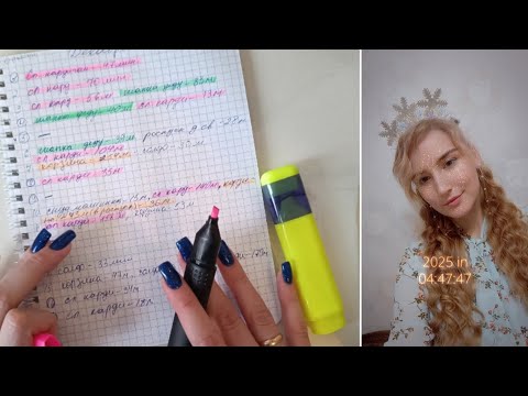 Видео: Сколько часов и какой проект повязала в декабре? Считаем часы и минуты на каждый процесс