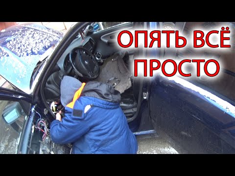 Видео: БМВ НЕ ЗАВОДИТСЯ
