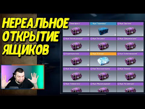 Видео: Открываем 2000 ящиков в Call of Duty Mobile | Что будет?