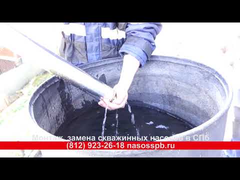Видео: Скважинный насос забился песком и не качает, как прочистить.