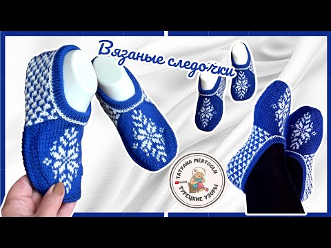 Видео: Новая модель 👌 Следочки спицами 🩵❄️❄️