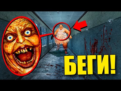 Видео: ЕСЛИ УВИДИШЬ ЖУТКУЮ ГРЕННИ ПОВАРИХУ В ШКОЛЕ, СРОЧНО БЕГИ!