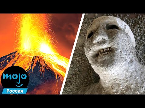 Видео: ТОП 10 Жутчайших Исторических Событий Страшнее Любого Хоррора