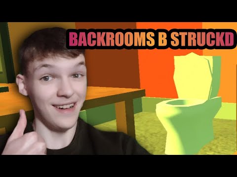 Видео: BACKROOMS В STRUCKD!