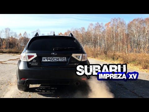 Видео: Повладел и ОБАЛДЕЛ / Обзор Subaru XV
