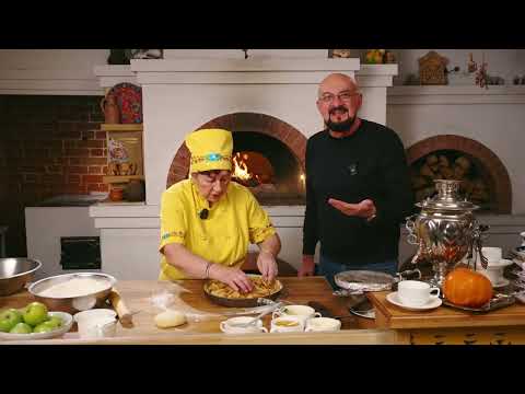 Видео: Пирог Яблочный Татарский