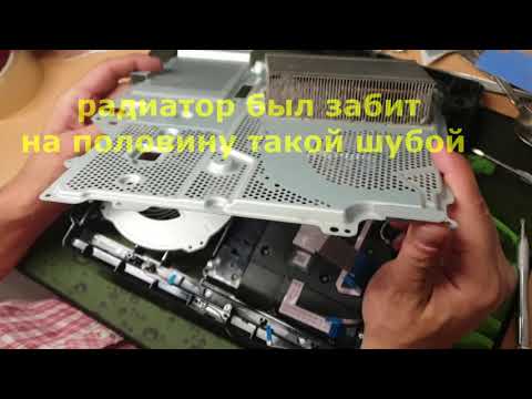 Видео: Шум sony playstation 4 pro до и после чистки с заменой термопасты.
