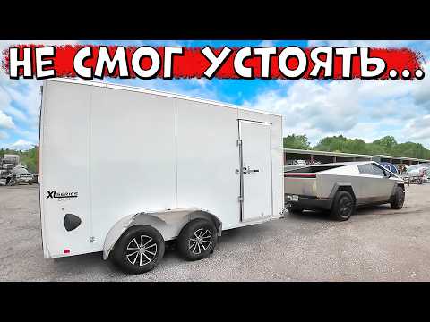 Видео: Еще один прицеп | Новая покупка в США