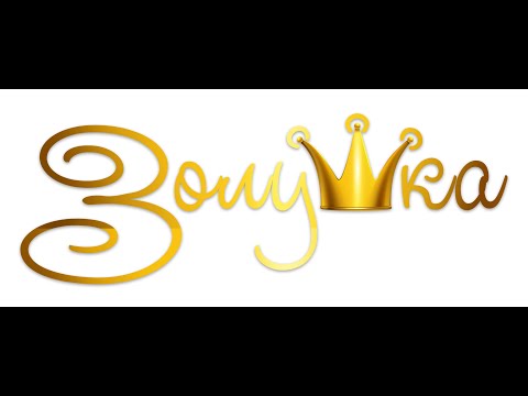 Видео: Мюзикл "Золушка" 08.12.2018г