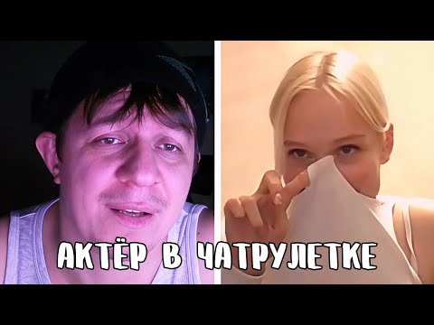Видео: Разыгралось воображение от его голоса // Дмитрий Кравченко читает стихи в чатрулетке