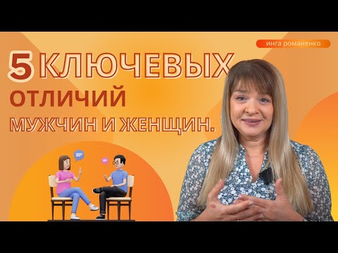 Видео: РАЗГАДКА ТАЙНЫ СЧАСТЛИВОГО БРАКА!