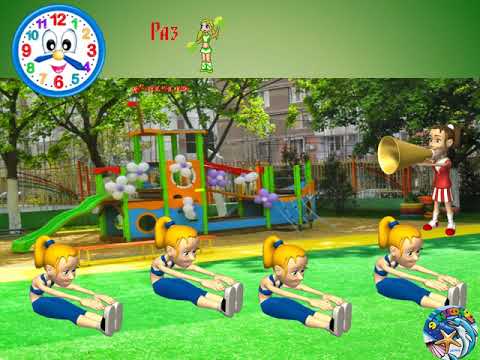 Видео: ГИМНАСТИКА ЗА ЗДРАВЕ