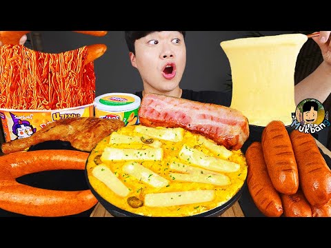 Видео: ASMR MUKBANG | РИСОВЫЙ ТОРТ Ттеокбокки, Огненная лапша, колбаса рецепт блюда ! принимать пищу