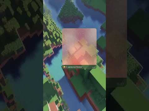 Видео: #геймплей #майнкрафт #прохождение