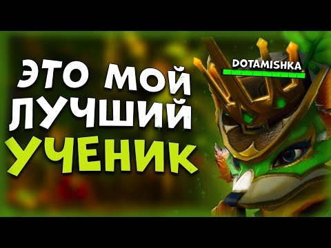 Видео: Разбор игры подписчика (как играет легенда дота мишка ) имба страта? ? ?