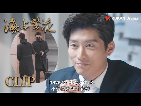 Видео: Красавчик-босс совершил хитрый побег, избавившись от негодяев.