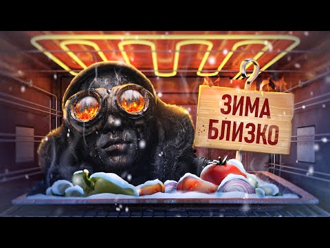 Видео: С ПЫЛУ С ЖАРУ: FROSTPUNK 2