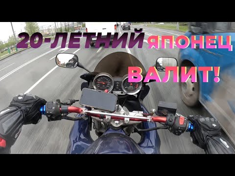 Видео: Как едет старый японский мотоцикл? Suzuki GSF 600s тест-драйв 2024