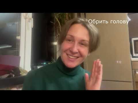 Видео: Продолжение истории болезни. Интересное и мистическое.