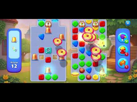 Видео: 4 ноября 2025 г.