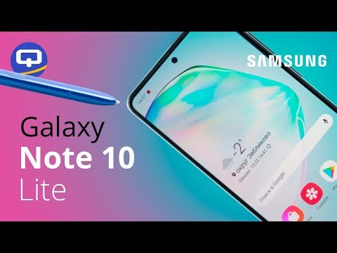 Видео: Samsung Galaxy Note 10 Lite полный обзор. / QUKE.RU /