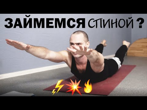 Видео: ЗАЙМЁМСЯ ЙОГОЙ? УПРАЖНЕНИЯ ДЛЯ ПОЯСНИЦЫ И ТАЗА