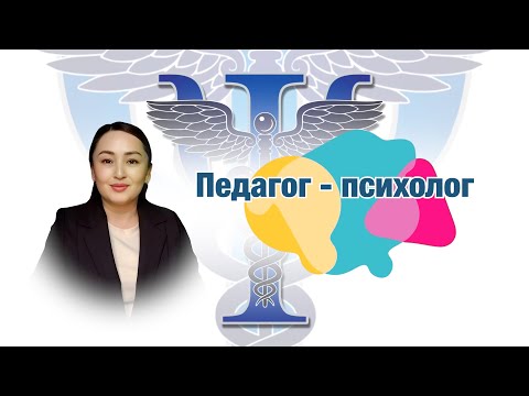 Видео: Психология AI / жасанды интеллект видеосы #tt_87078270539