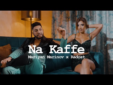 Видео: MARIYAN MARINOV x RADOST - NA KAFFE Радост х Мариян Маринов - На Кафе 2025