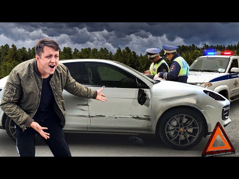 Видео: Я ПОПАЛ В ДТП НА ПОРШЕ. ЧТО БУДЕТ С МАШИНОЙ МАКСА ВАЩЕНКО.