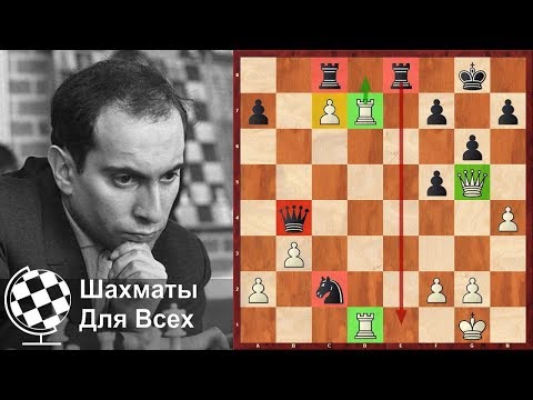 Видео: Шахматы. Михаил Таль. Головоломная ПАРТИЯ с непредсказуемым СЮЖЕТОМ!