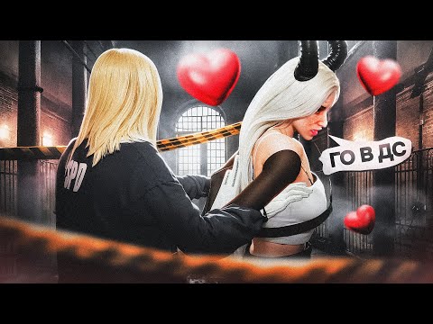 Видео: ДЕВУШКА ВЛЮБИЛАСЬ В ФЕЙК ГОСНИЦУ в ГТА 5 РП - GTA 5 RP MAJESTIC RP