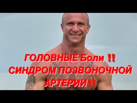 Видео: Эта тренировка шеи очень важна для здоровья 🫀