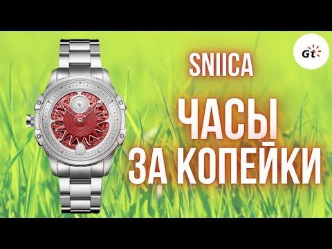 Видео: ШОК И ТРЕПЕТ! SNIICA НА ОЗОНЕ?