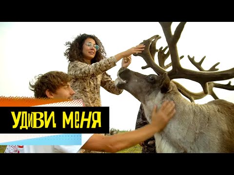 Видео: Неизведанный Енисей. Удиви меня @moyaplaneta