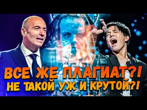 Видео: DIMASH, Игорь Крутой - Stranger | Нот всего 7 или все же СПИ*ДИЛ?
