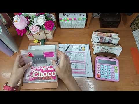 Видео: #29 распределение. Чек √2. 18.07.25г.