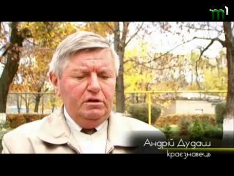 Видео: Тиса-1.Програма "Просто неба".Старе Давидково.